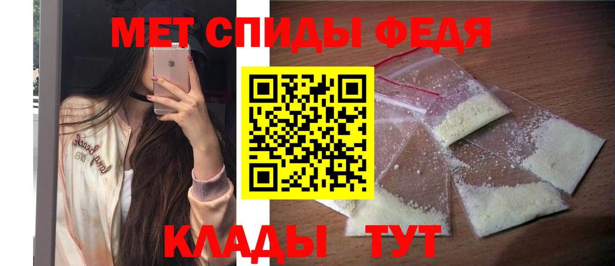 Амфетамин Розовый Ярославль