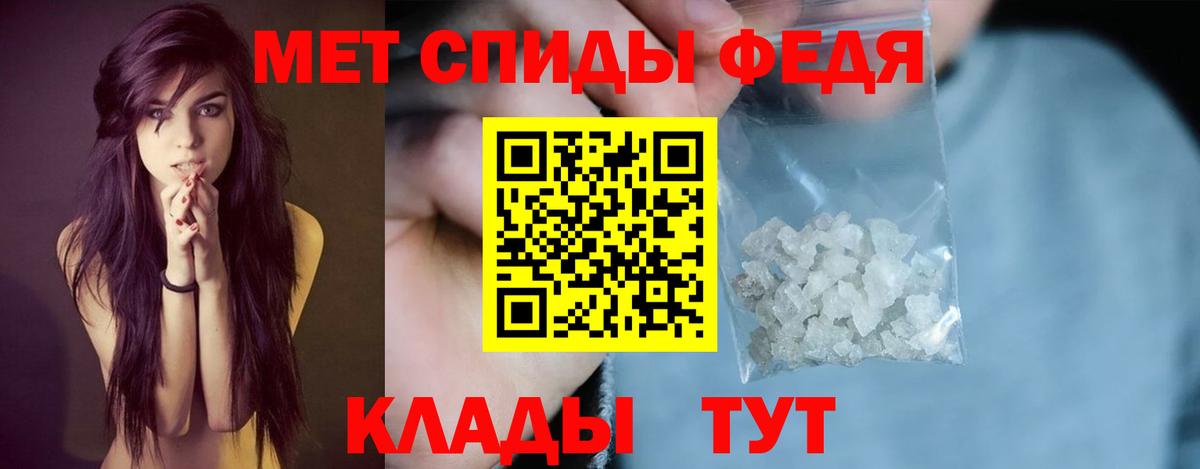 Amphetamine Розовый  Вход с VPN  Amphetamine  Ярославль 