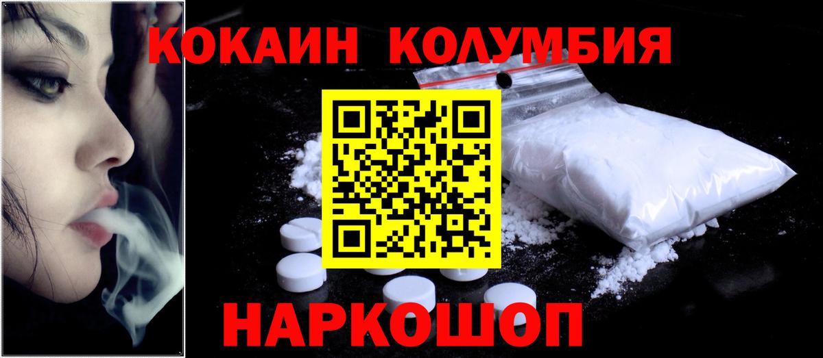 Кокаин 99%  цены   Ярославль  Кокаин 97%  Вход с VPN 