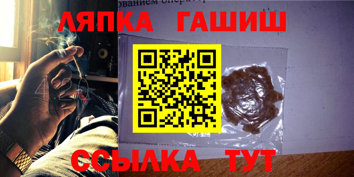 ГАШИШ Изолятор Ярославль
