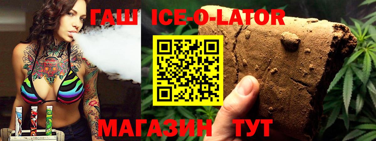 Ярославль  ГАШИШ hashish  Гашиш Изолятор  Вход с VPN 