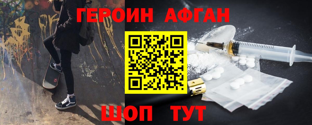 Ярославль  ГАШ  Вход с VPN  А ПВП СК кристаллы  Меф МЯУ МЯУ кристаллы  Каннабис 