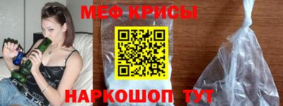 прущий лед Ирбит