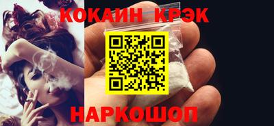 скорость Ипатово