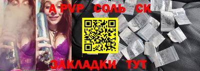 скорость Ипатово