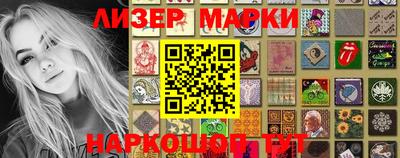 прущий лед Ирбит