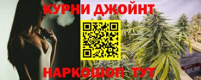 гашишное масло Добрянка