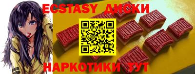 скорость Ипатово