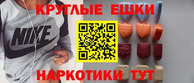 прущий лед Ирбит