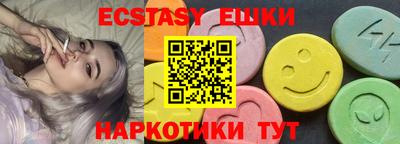 скорость Ипатово