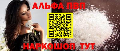 скорость Ипатово