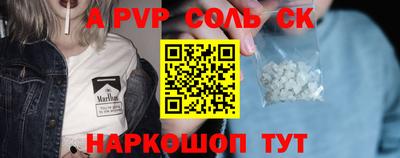 прущий лед Ирбит
