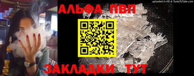 скорость Ипатово