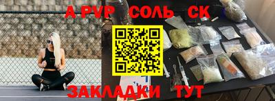 mdpv Изобильный