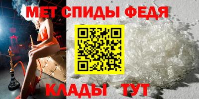 спиды Долгопрудный