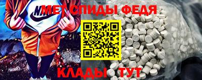 прущий лед Ирбит