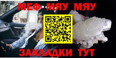 скорость Ипатово