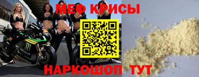 скорость Ипатово
