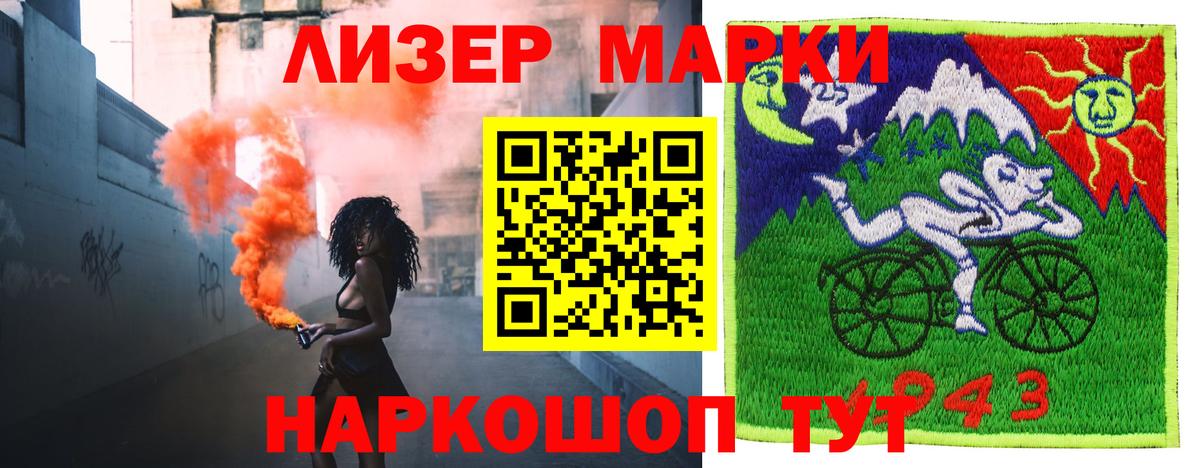 LSD-25 экстази ecstasy  Вход с VPN  ЛСД экстази кислота  Ярославль 