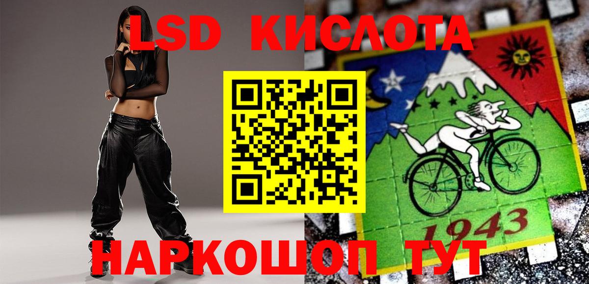 ЛСД экстази ecstasy Ярославль
