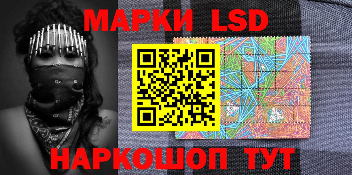 Ярославль  где найти наркотики  Вход с VPN  Наркотические марки 1500мкг 