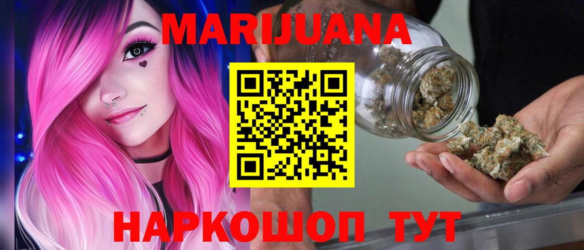 Шишки марихуана VHQ Ярославль