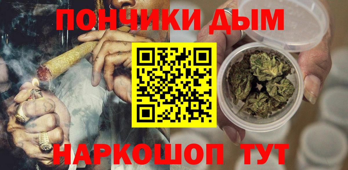 Каннабис AK-47  Марихуана марихуана  Шишки марихуана VHQ  Ярославль  Вход с VPN  Каннабис марихуана 